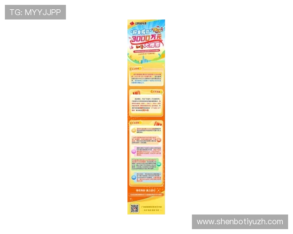 了解88彩官方最新优惠活动,助你轻松赢取丰富奖励与福利