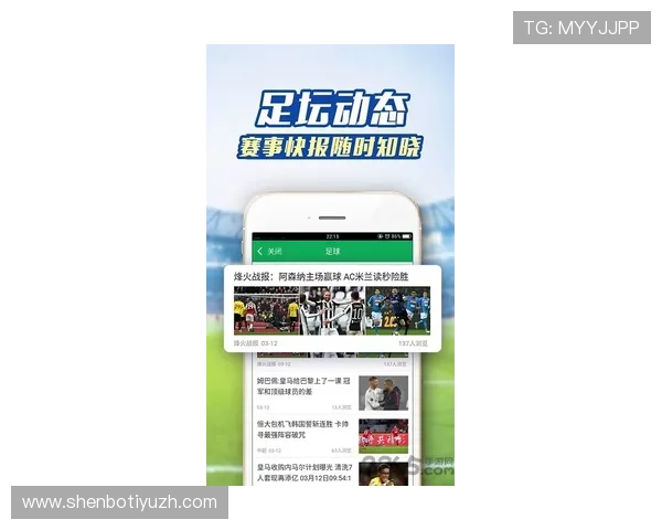 通过人人体育国际入口轻松注册账号，享受丰富的体育竞猜和在线投注体验